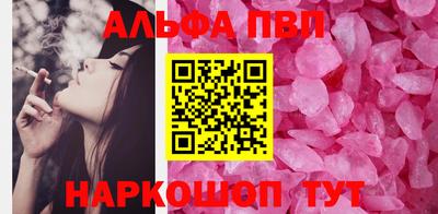 кристаллы Балашиха