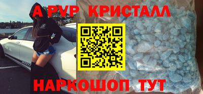героин Беслан