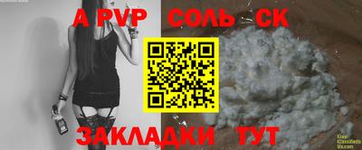 героин Беслан