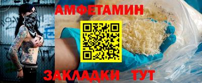 героин Беслан