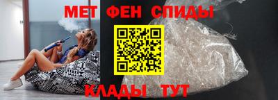 MESCALINE Балаково