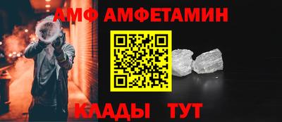 твердый Бийск