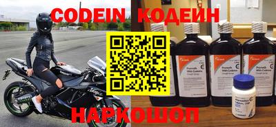 героин Беслан