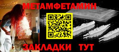 героин Беслан