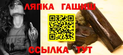 синтетический гашиш Балахна