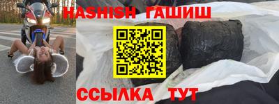 кристаллы Балашиха