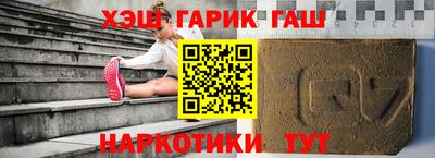 кристаллы Балашиха