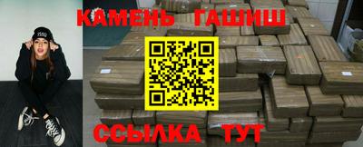 героин Беслан