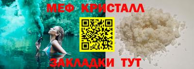 твердый Бийск