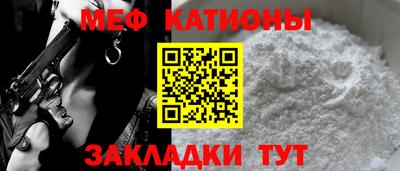 кристаллы Балашиха