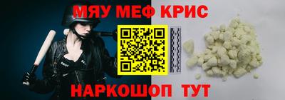 твердый Бийск