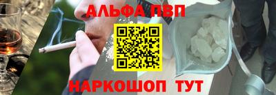 твердый Бийск