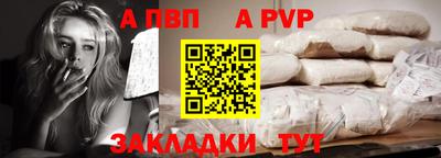 героин Беслан