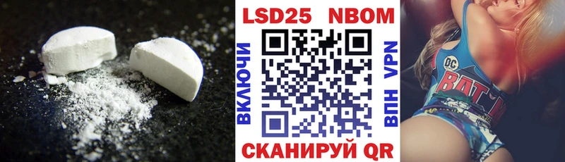 LSD-25 экстази кислота Всеволожск