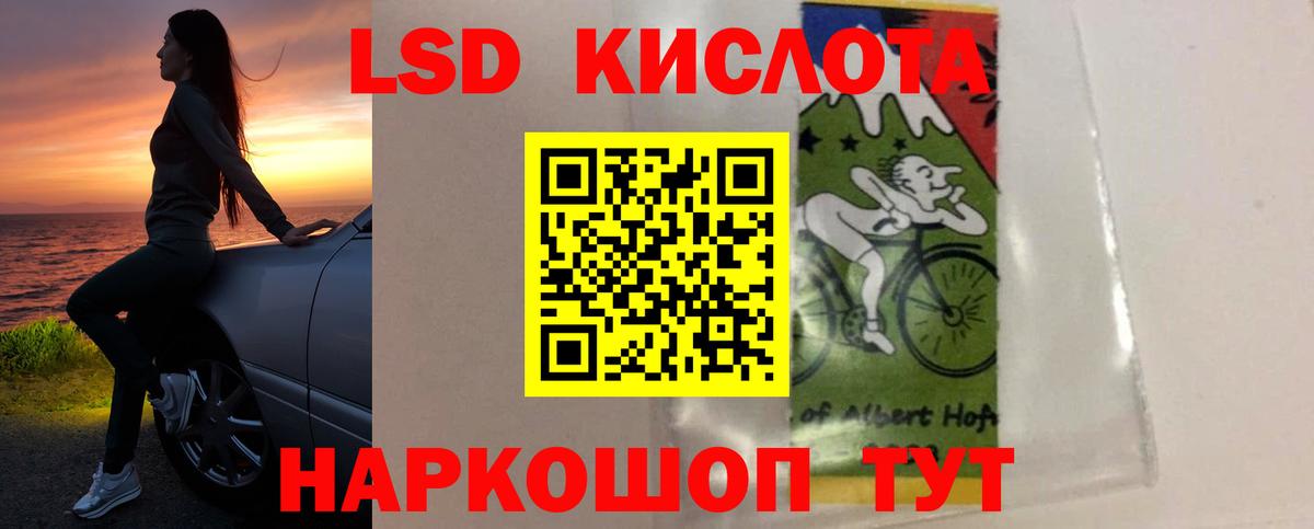 Лсд 25 экстази ecstasy Всеволожск