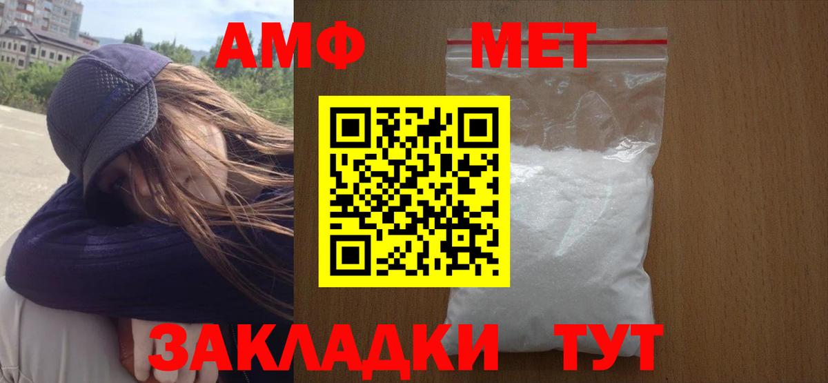 Галлюциногенные грибы Всеволожск