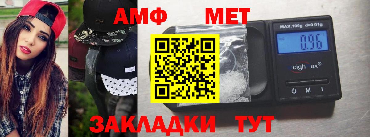 Метамфетамин мет  Метамфетамин мет  Вход с VPN  Всеволожск 