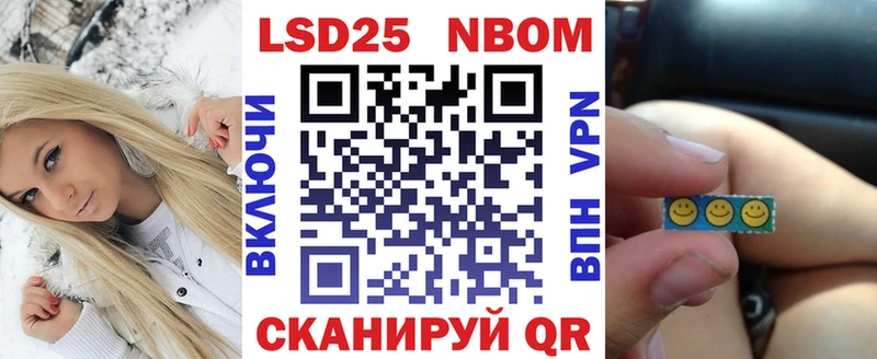 Марки 25I-NBOMe 1500мкг где найти наркотики Всеволожск