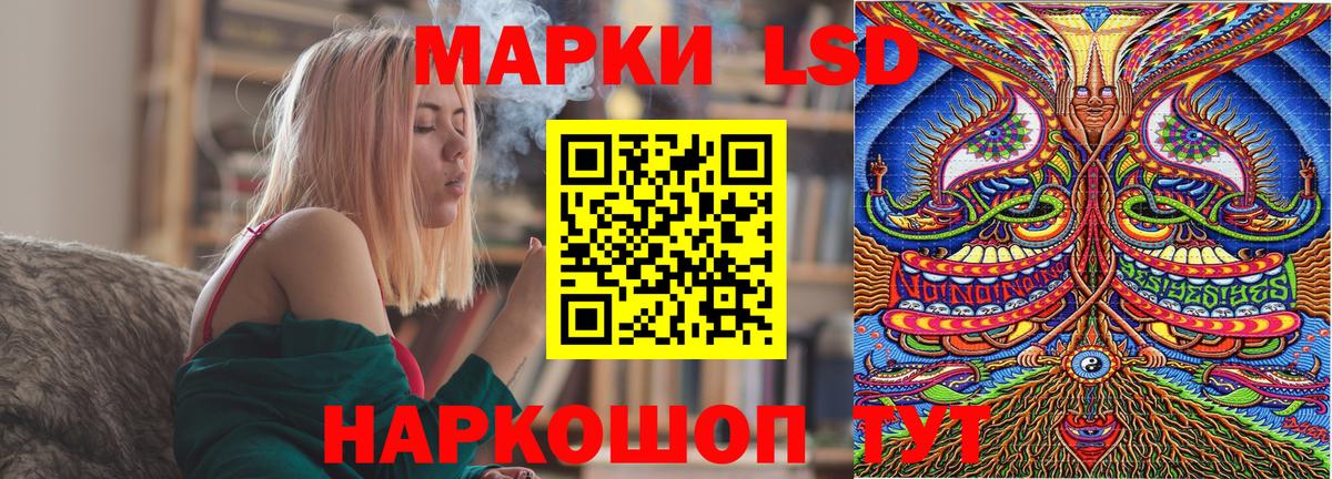 Наркотические марки 1,5мг Всеволожск