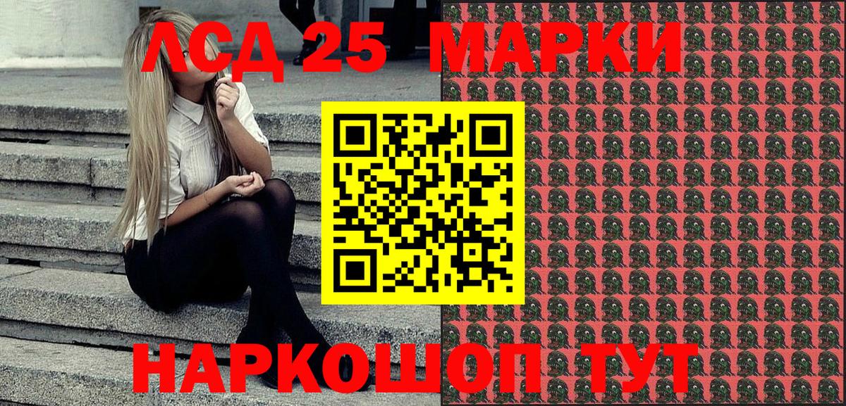 Наркотические марки  Всеволожск  Марки NBOMe 1,8мг 