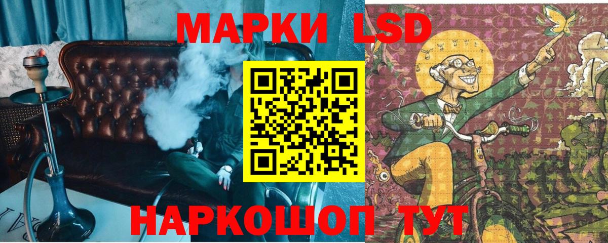 Всеволожск  Марки NBOMe 1500мкг  Вход с VPN 
