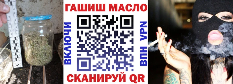ТГК Wax  блэк спрут ONION  Всеволожск 