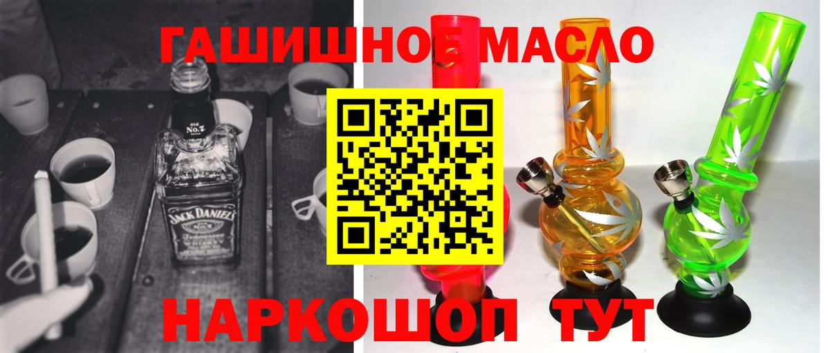 Всеволожск  ТГК жижа  Вход с VPN 