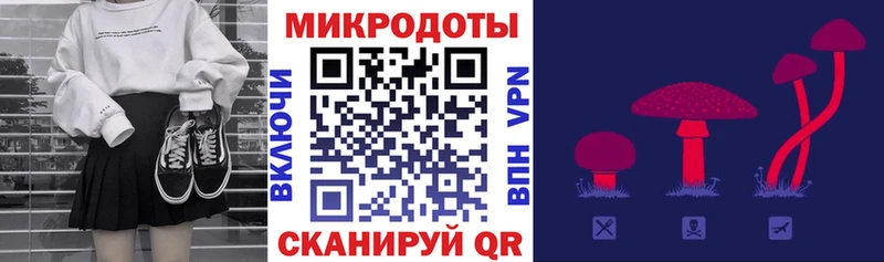 Псилоцибиновые грибы мухоморы  Всеволожск 