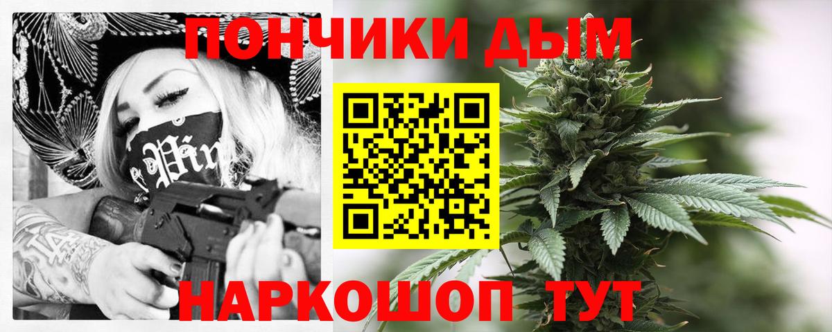 Каннабис индика Всеволожск