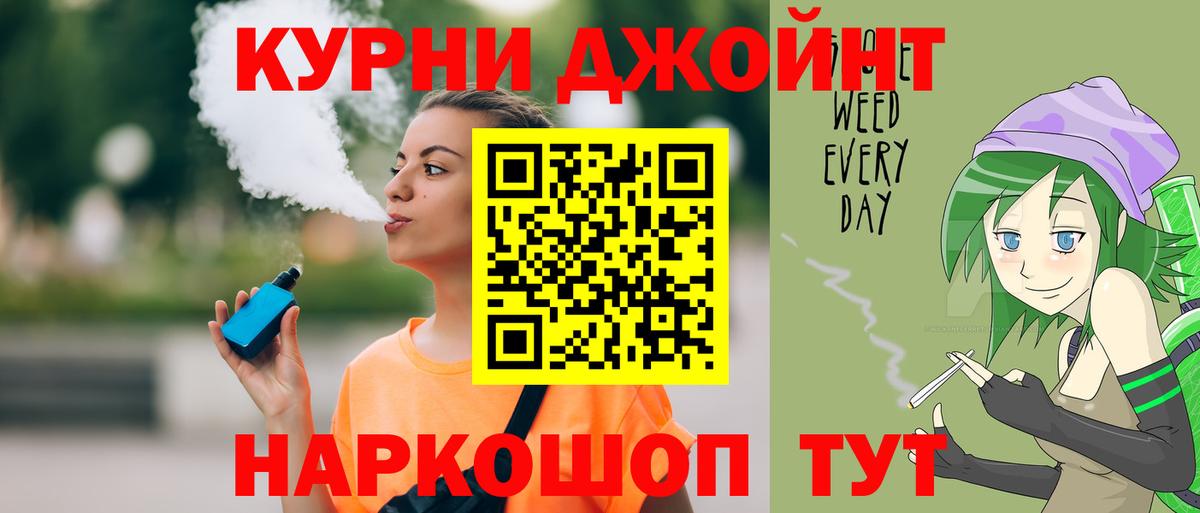 МАРИХУАНА Amnesia  Бошки марихуана ГИДРОПОН  Вход с VPN  Всеволожск 