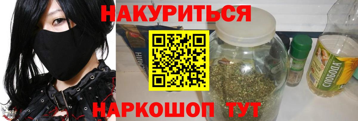 Шишки марихуана OG Kush  Бошки марихуана SATIVA & INDICA  Конопля индика  Бошки марихуана планчик  Всеволожск 